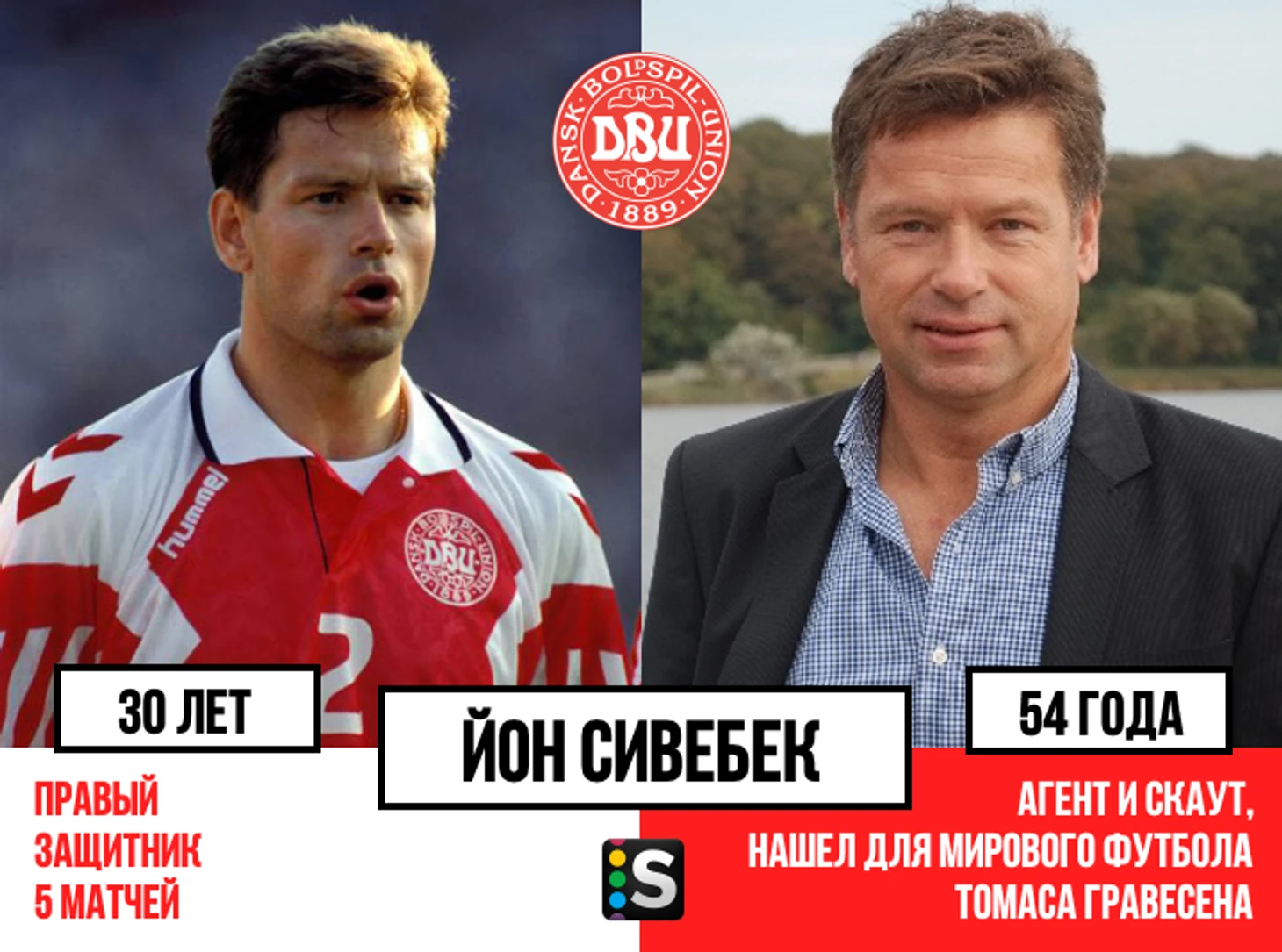 https://photobooth.cdn.sports.ru/preset/post/4/29/aa7be3ede46758cc7c024a2609d69.png