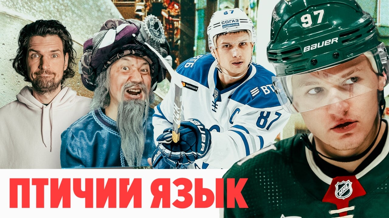 Капризов без контракта, Шипачев с рекордом, у «Ак Барса» проблемы. Собрали главное за неделю