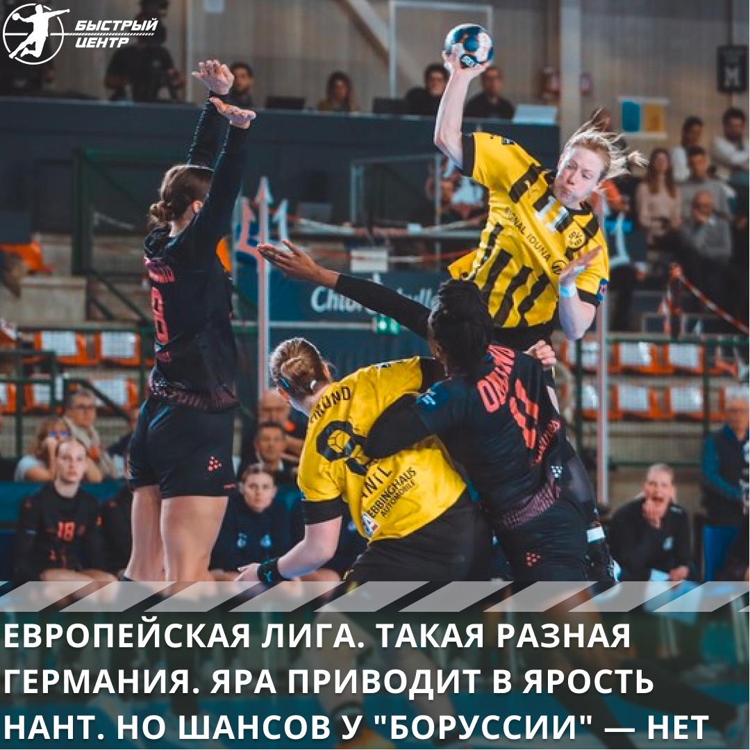Лига Европы