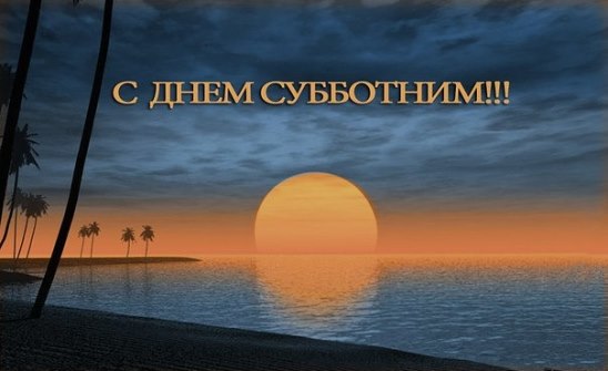 Ставки на спорт