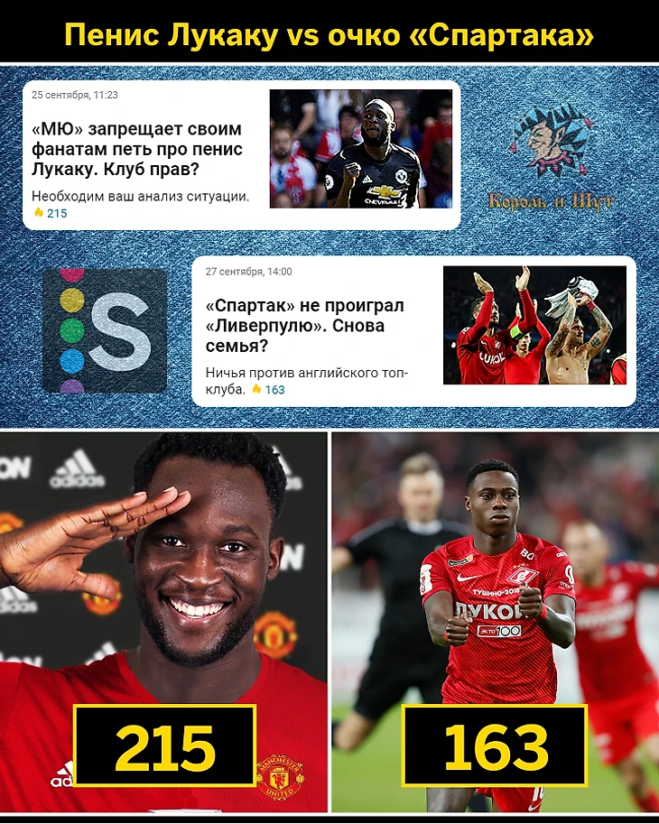 https://photobooth.cdn.sports.ru/preset/post/4/33/c39825bae4363a24b04a84b595ada.png