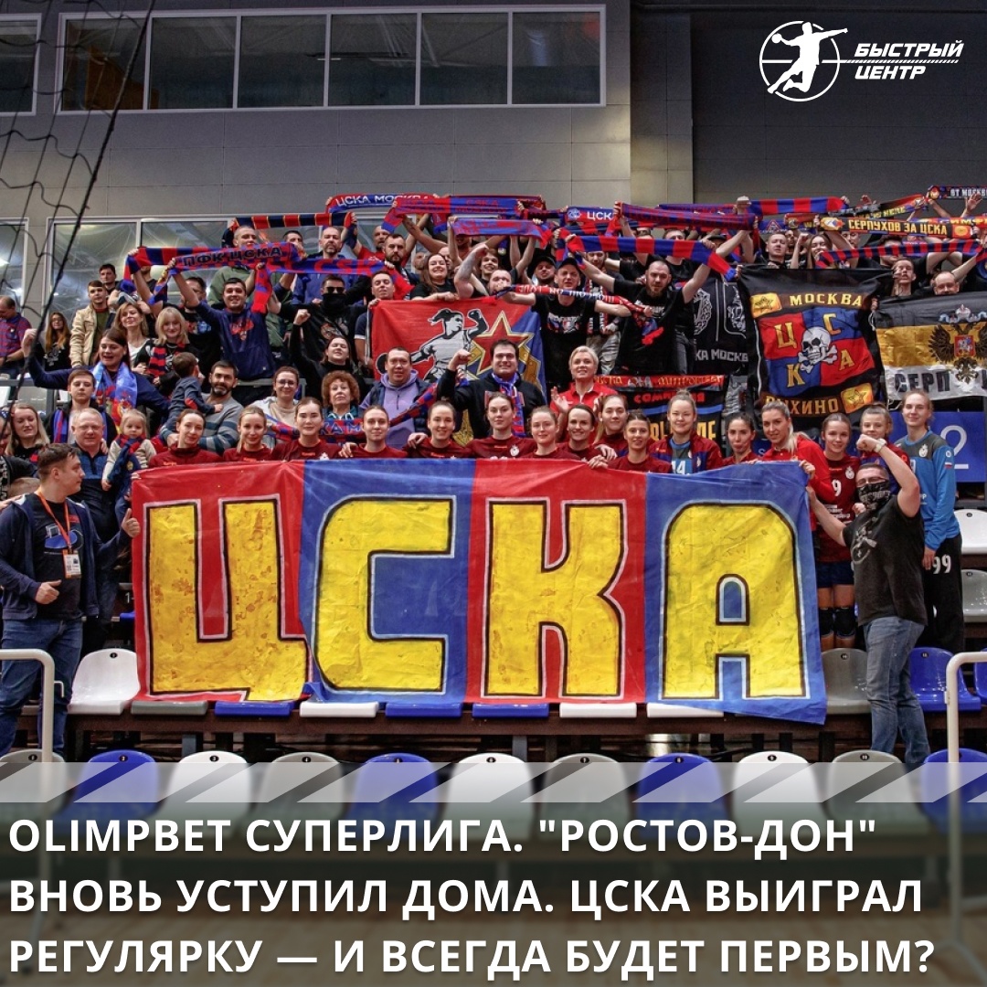 суперлига жен суперлига жен