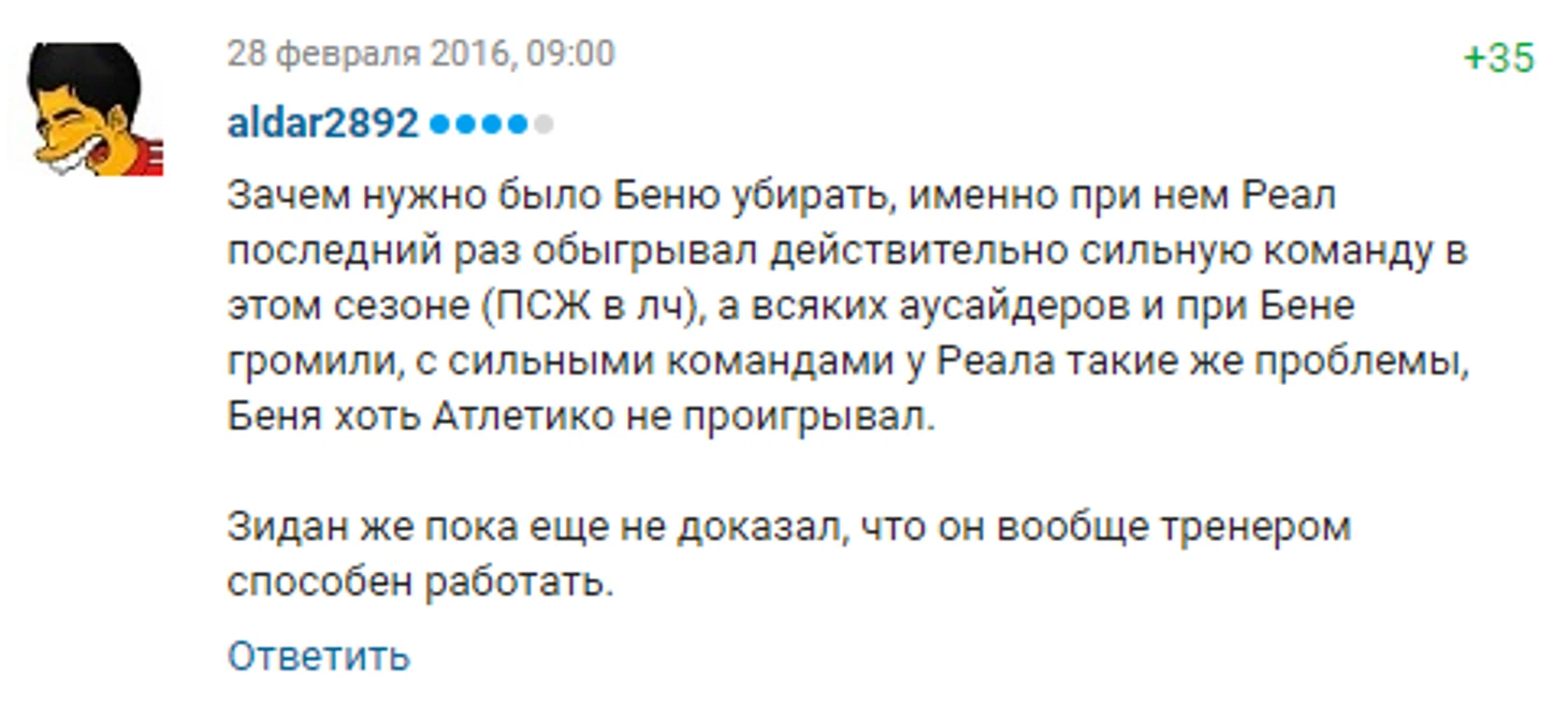 https://photobooth.cdn.sports.ru/preset/post/4/35/187ca2f3d44caa4a5d566eaae8c2e.png