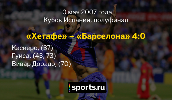 https://photobooth.cdn.sports.ru/preset/post/4/37/24170977d43b09c5ee3ed11043177.png