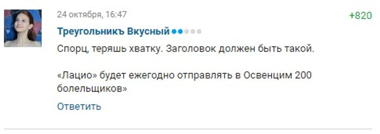 спортс