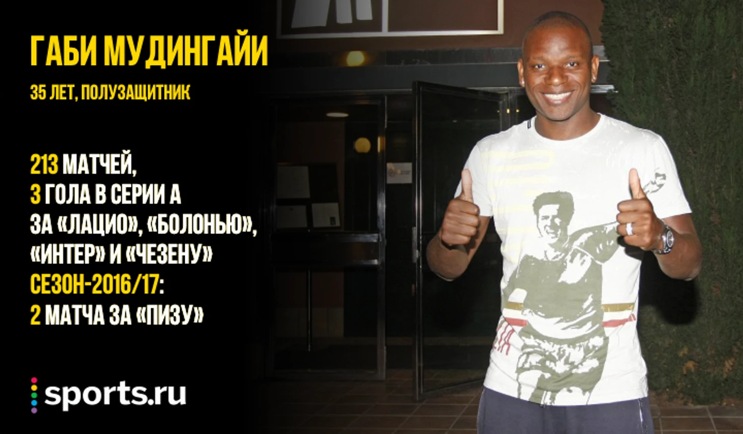 https://photobooth.cdn.sports.ru/preset/post/4/3e/36b7edbf242d7a2d590f69728fe30.png
