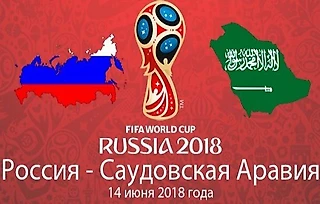 Лига Капперов: 1. Россия - Саудовская Аравия