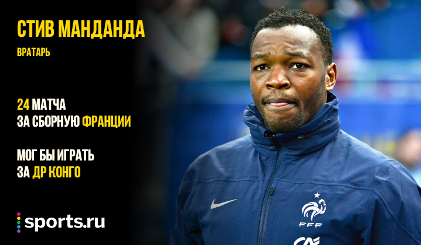 https://photobooth.cdn.sports.ru/preset/post/4/41/0ab0a8db343f99ad001585aa34348.png