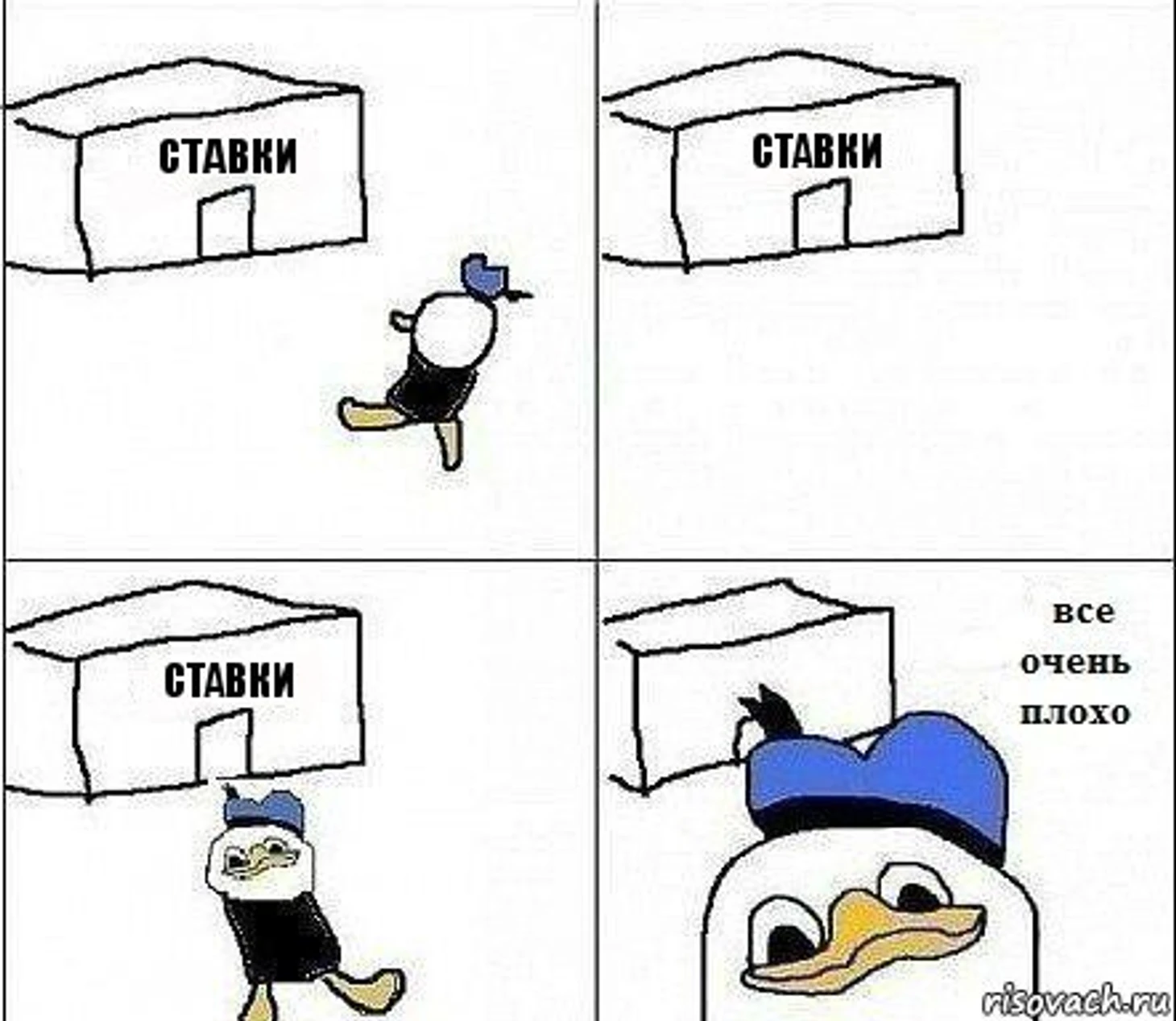 Прикол