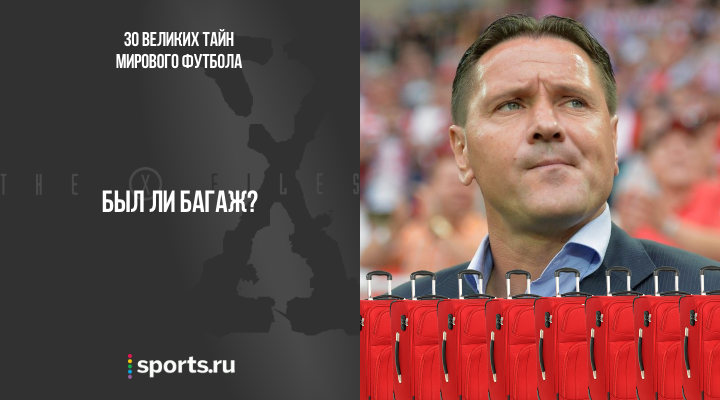 https://photobooth.cdn.sports.ru/preset/post/4/42/c0556841549c69fa9533325b0a28f.png