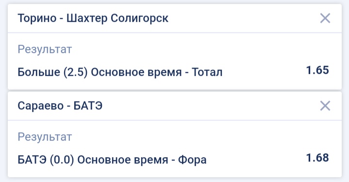Белорусский экспресс