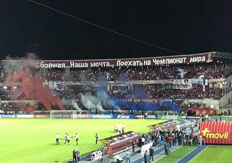 Баннер на русском языке с матча Панамы и Мексики