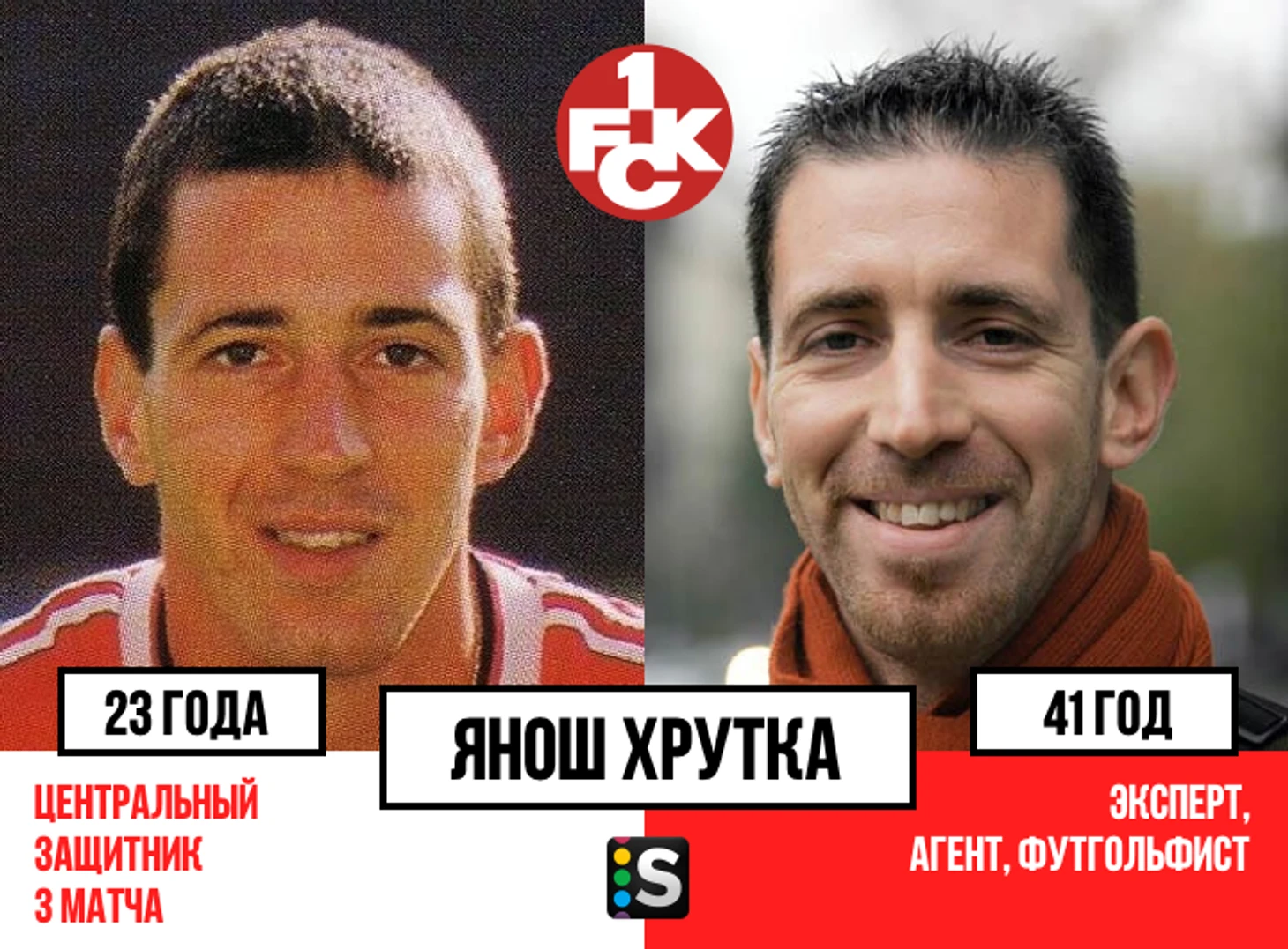 https://photobooth.cdn.sports.ru/preset/post/4/47/0da6774af424e8695d2645c90ab14.png