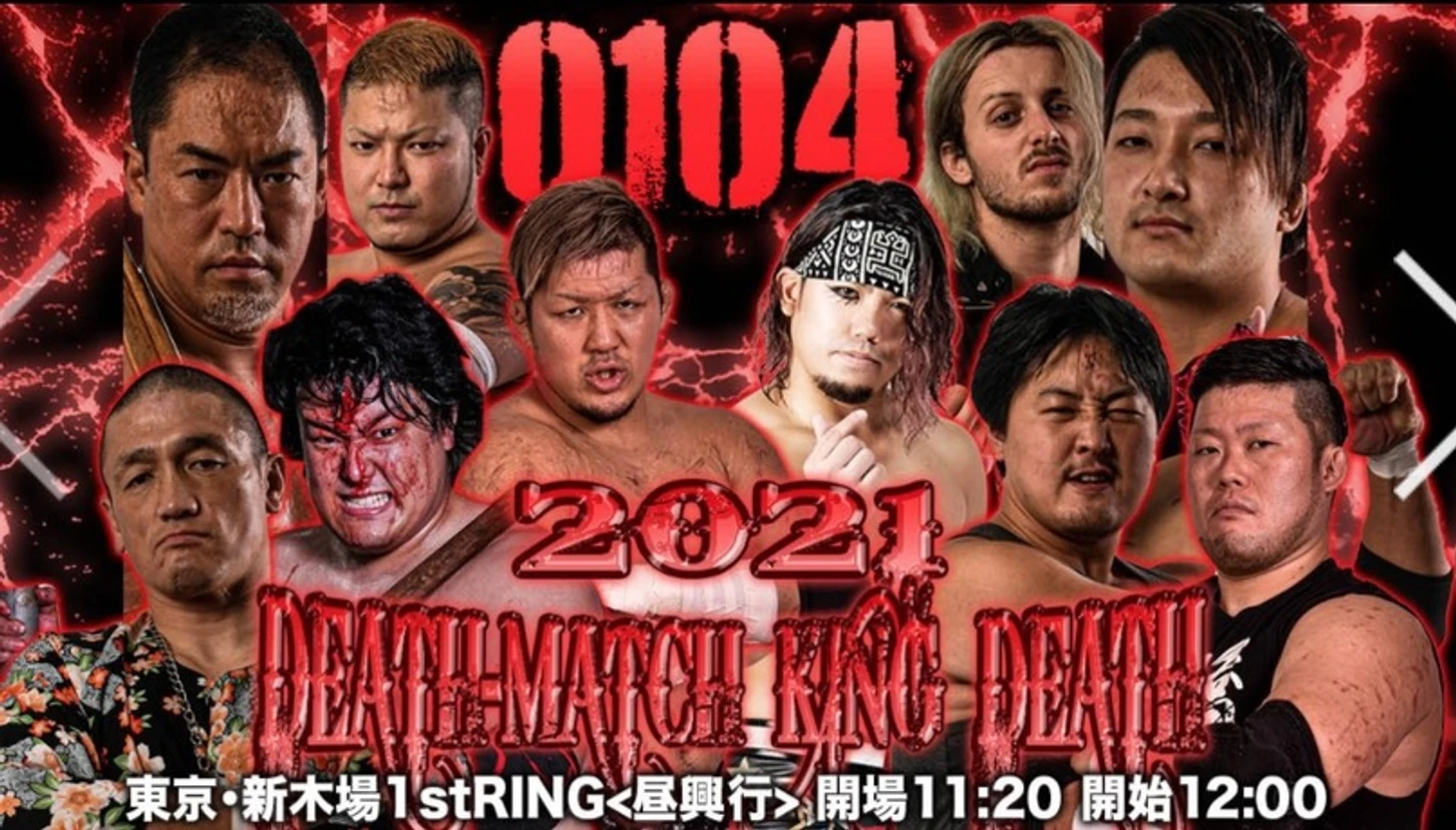 Также стало известно о проведении 4 января специального PPV BJW Death Match King Death