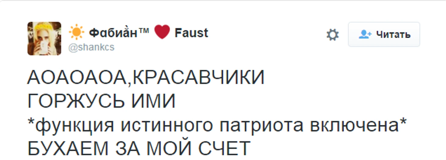 https://photobooth.cdn.sports.ru/preset/post/4/4e/cca7f77f543ddbe10a10c6af2b891.png