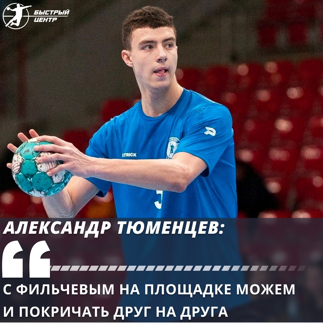 Динамо Астрахань, юниорская сборная России Динамо Астрахань, юниорская сборная России