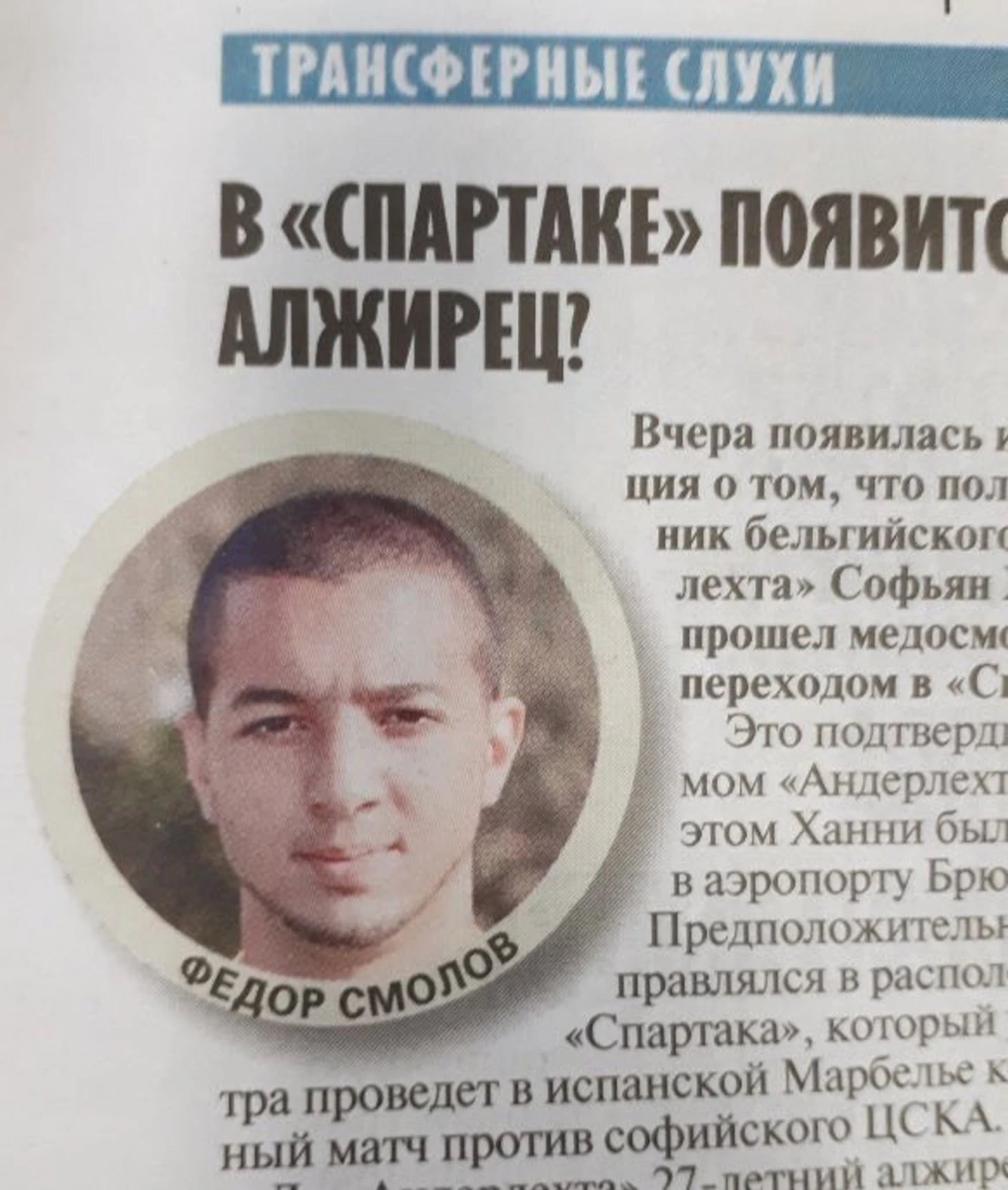 е