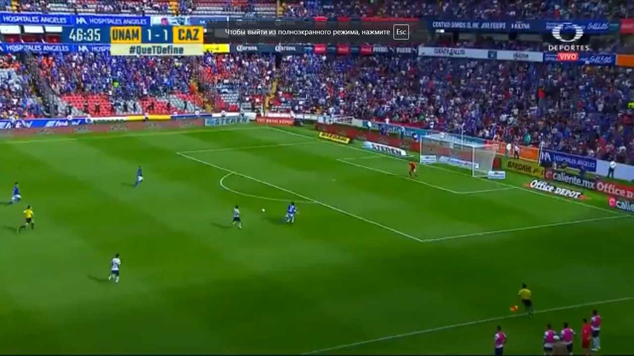 Две передачи и гол. Идеальная атака из чемпионата Мексики