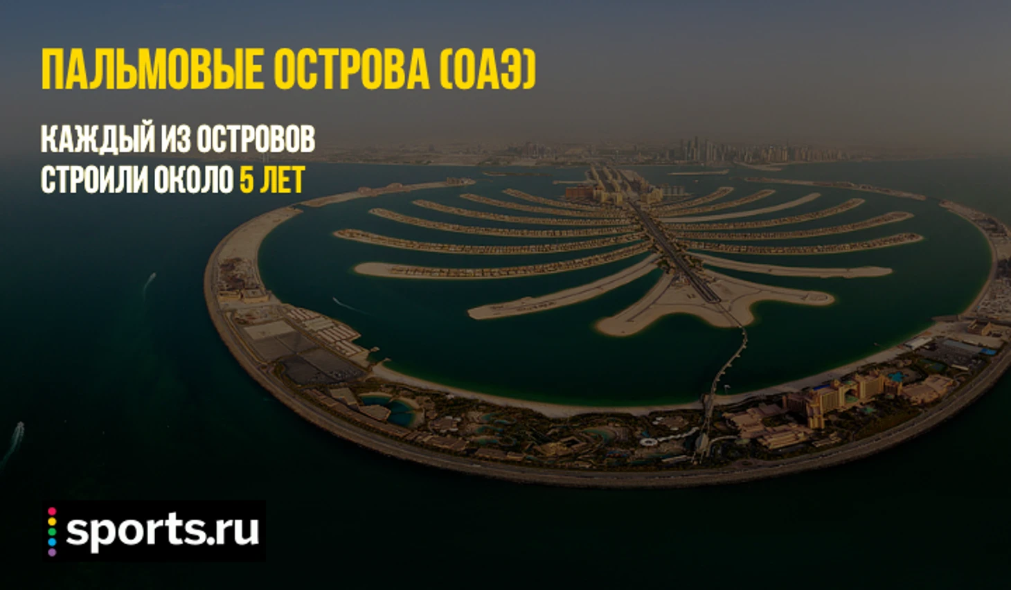 https://photobooth.cdn.sports.ru/preset/post/4/54/84a017893481fbb9c388e76b0cdad.png