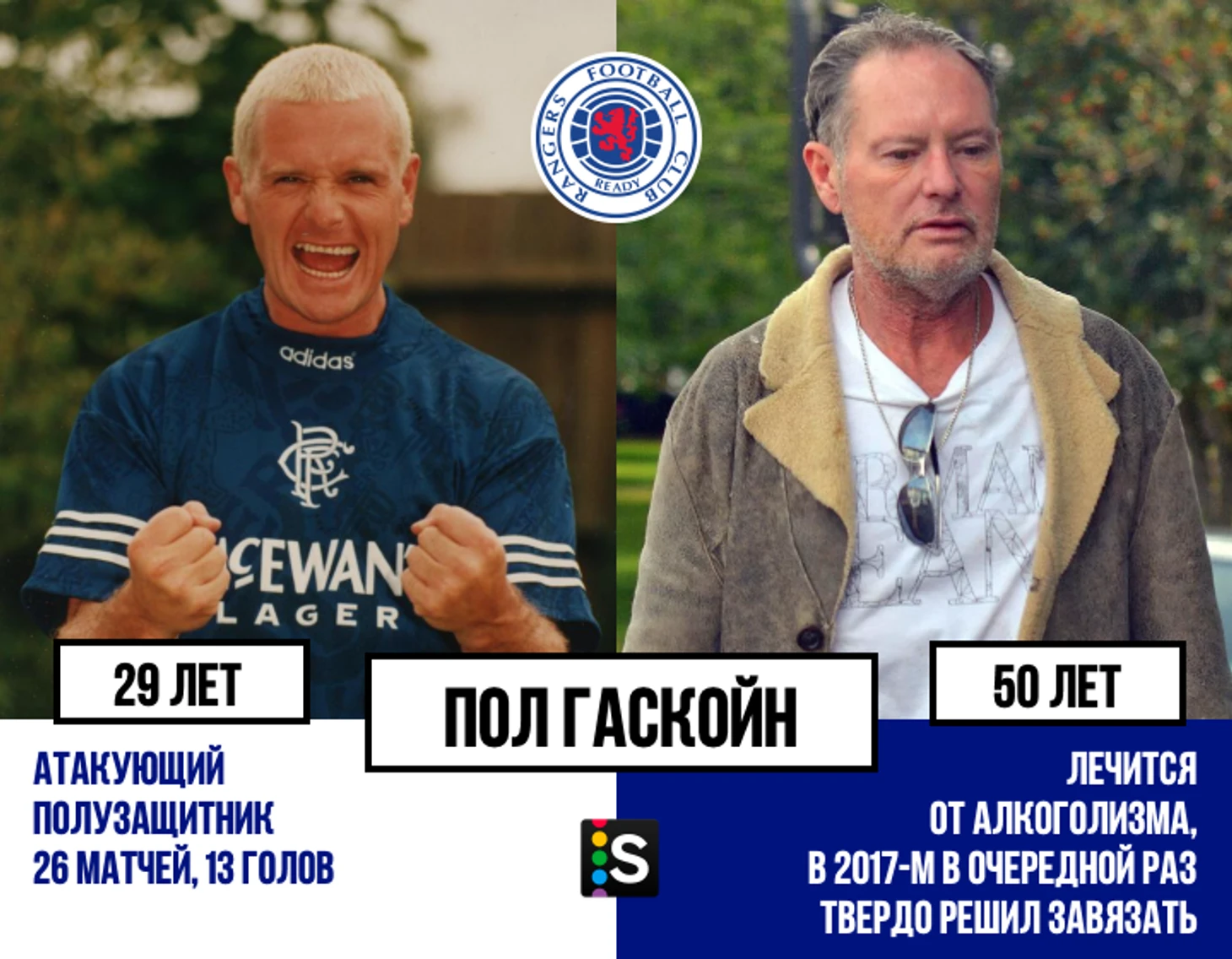 https://photobooth.cdn.sports.ru/preset/post/4/56/96276f2574868879b6fa3f58fcf2a.png