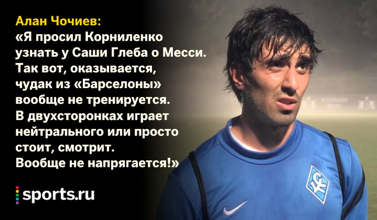 https://photobooth.cdn.sports.ru/preset/post/4/56/c2822997a4ade877968f100aaa1a5.png