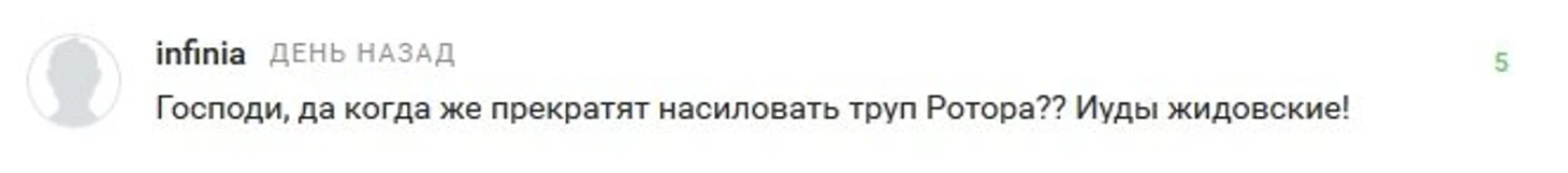 Сцыль