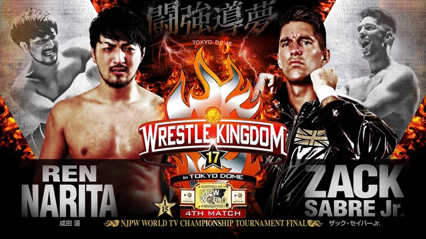 Превью NJPW Wrestle Kingdom 17, изображение №8