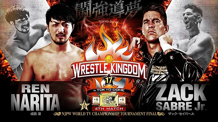 Превью NJPW Wrestle Kingdom 17, изображение №8