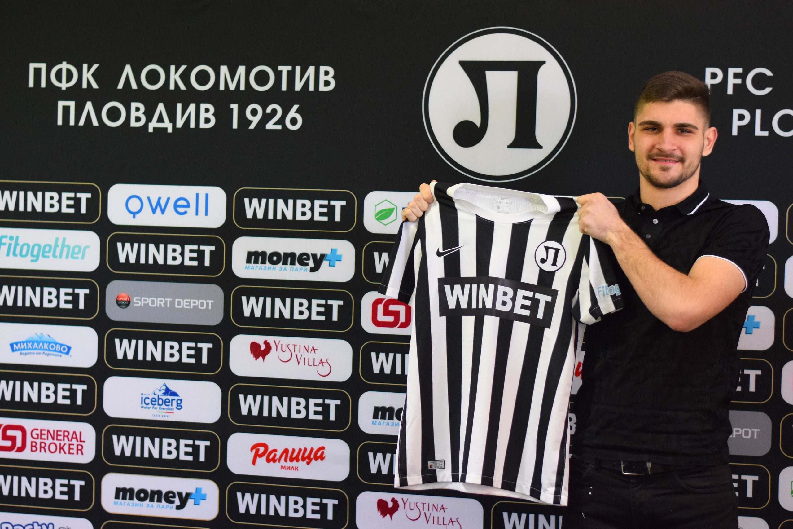 «Локомотив» подписал контракт с Преславом Боруковым