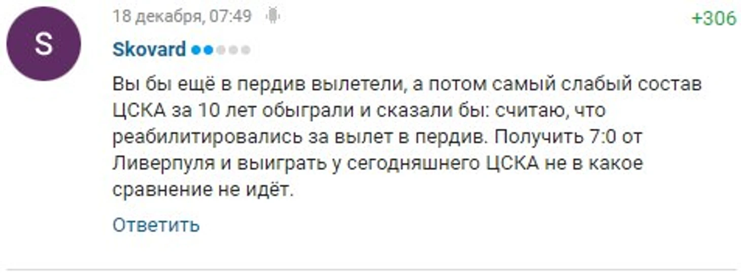 Комбарик
