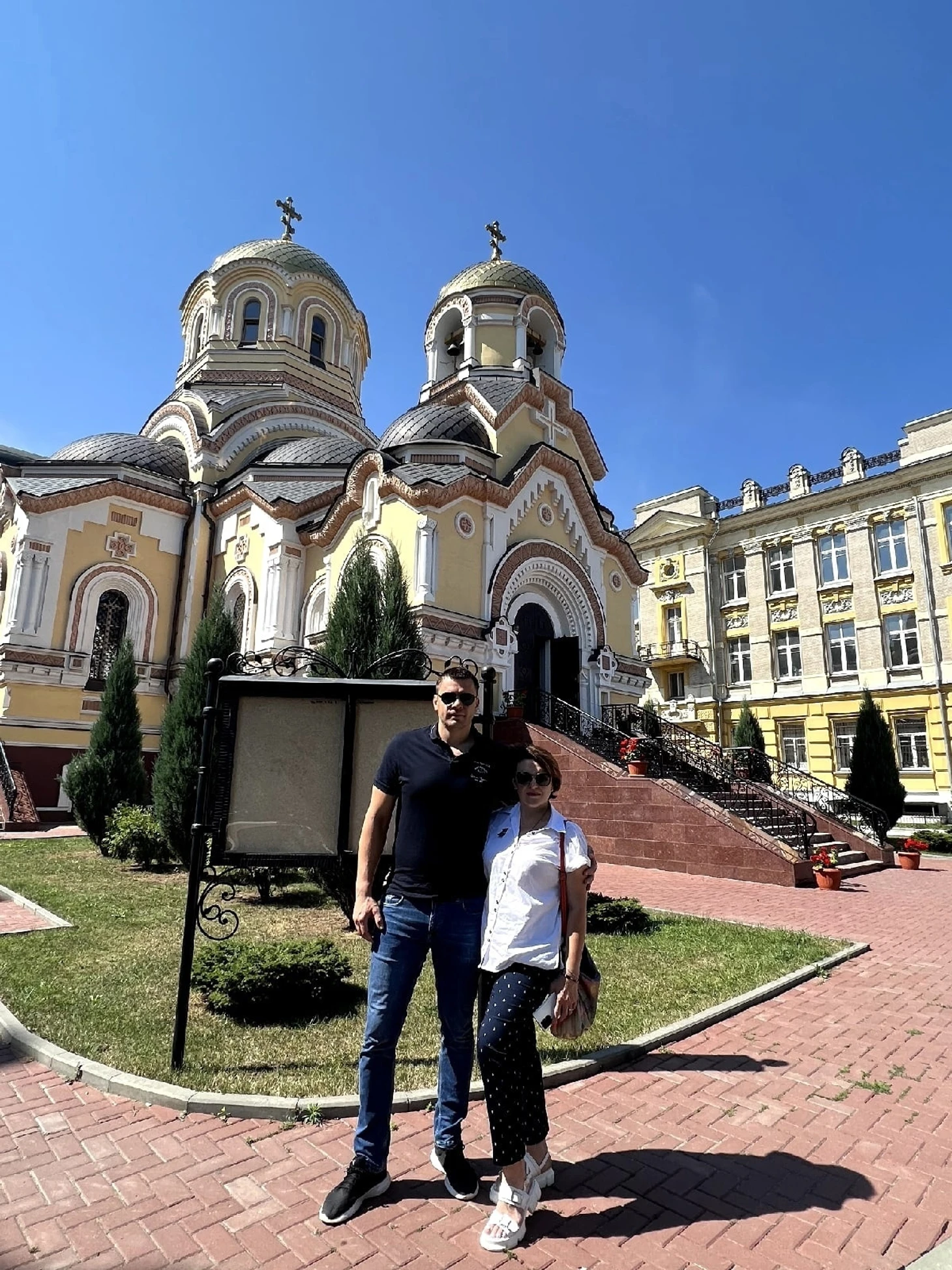 C женой Наталией