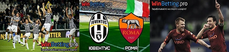 серия а, чемпионат италии, прогноз