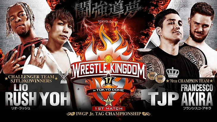 Превью NJPW Wrestle Kingdom 17, изображение №5