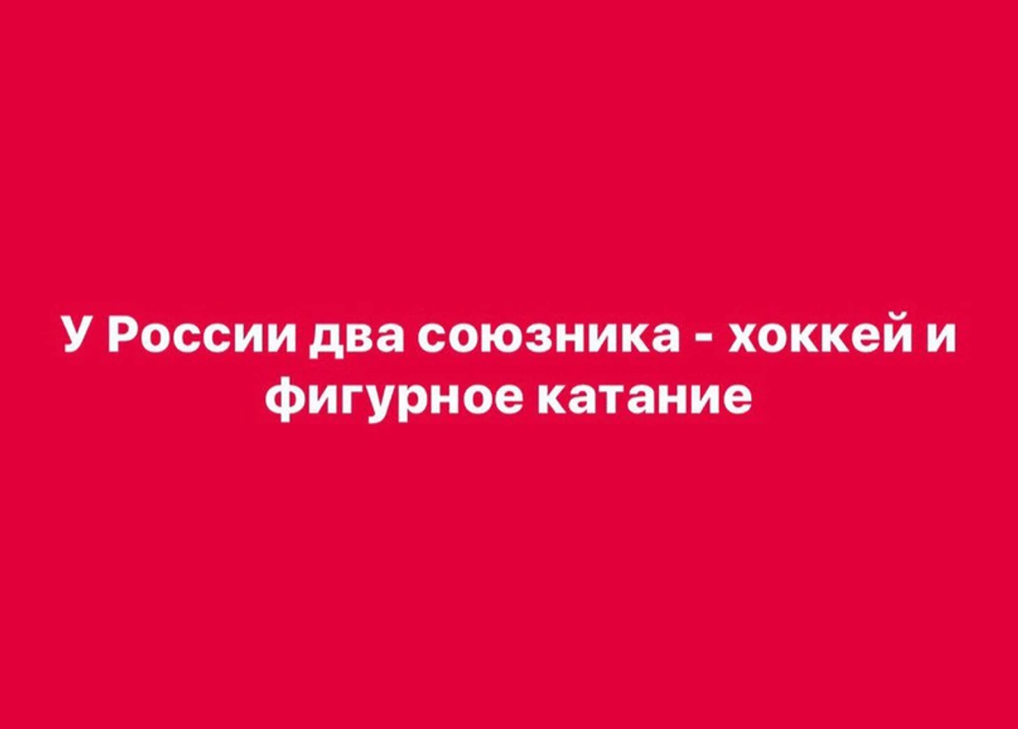 https://photobooth.cdn.sports.ru/preset/post/4/60/dee67951f44e482930d0055fe7635.jpeg