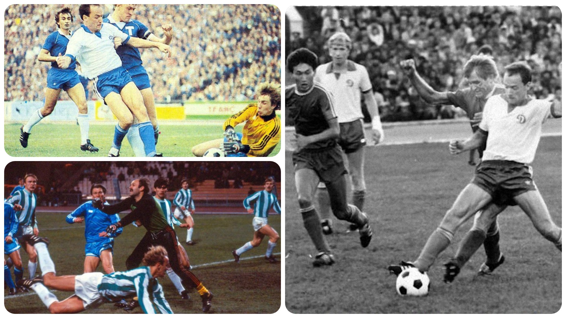 Почему ДИНАМО КИЕВ дарил очки осенью 1986