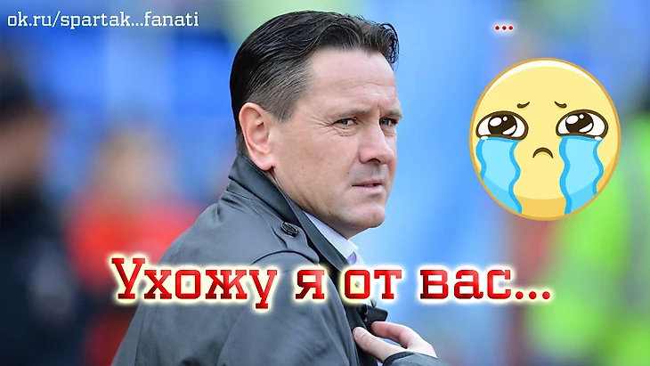 ok.ru/spartak...fanati