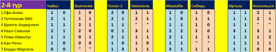 Безымянный.png