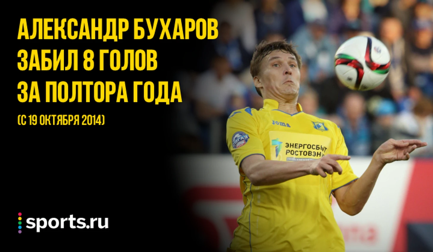 https://photobooth.cdn.sports.ru/preset/post/4/6b/ad496a60e40bfb1c8b2ca2fb28c6f.png