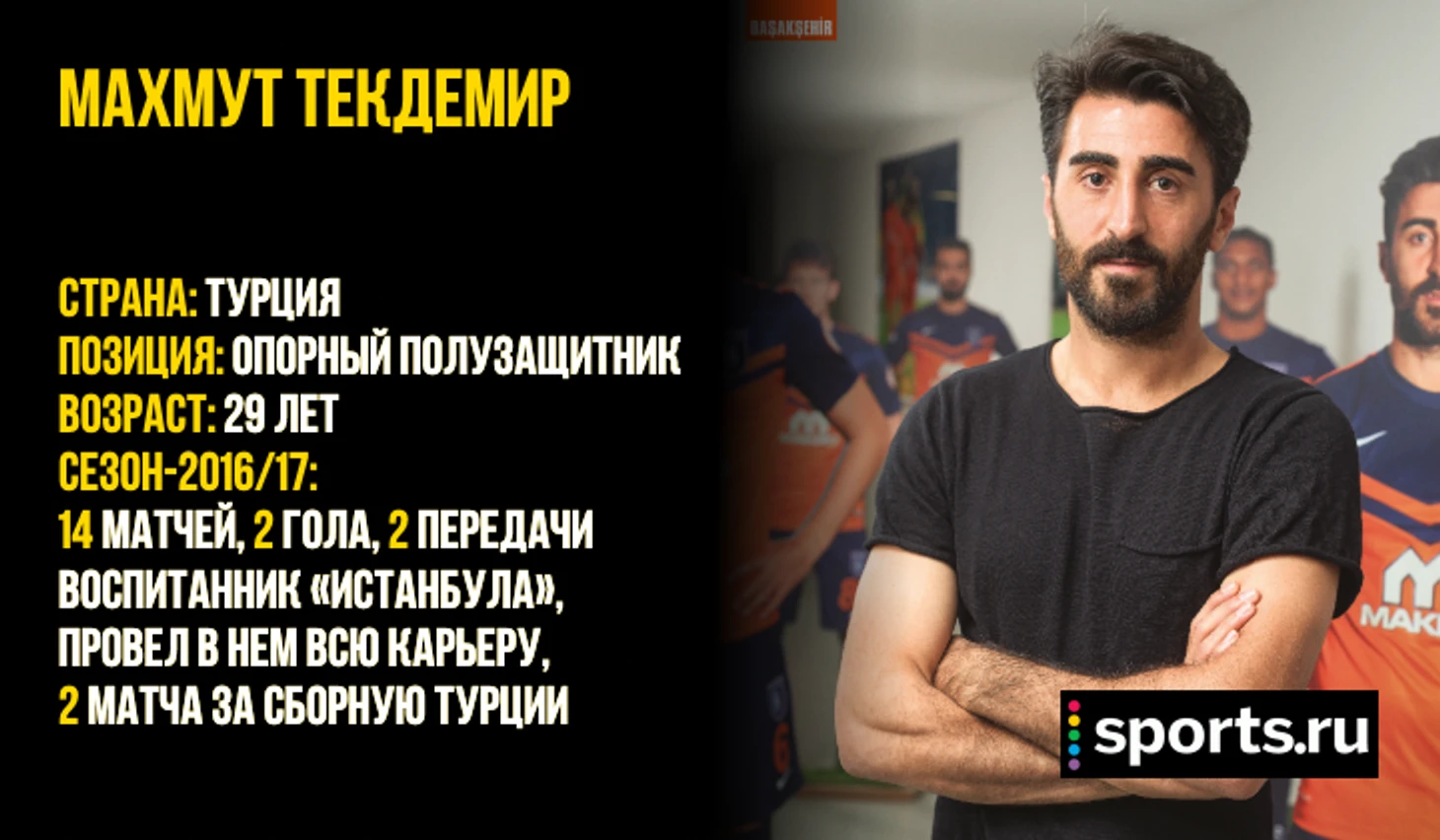 https://photobooth.cdn.sports.ru/preset/post/4/6c/569b545134cd3bee25fa03001478d.png