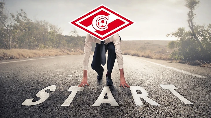 старт