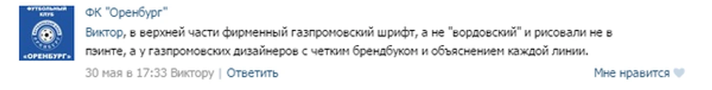 ложьт