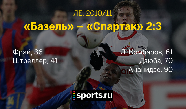 https://photobooth.cdn.sports.ru/preset/post/4/6d/cd53197814a1ba56729d86a61ab6c.png