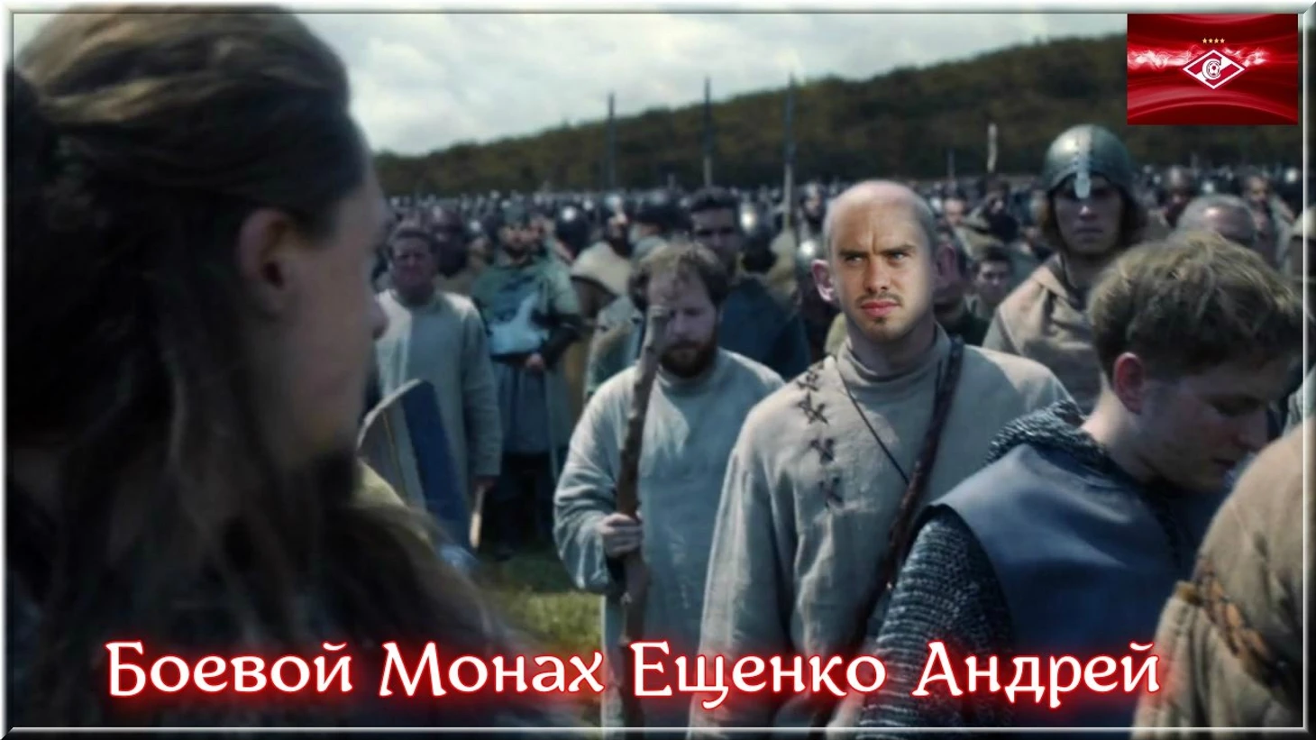 андр