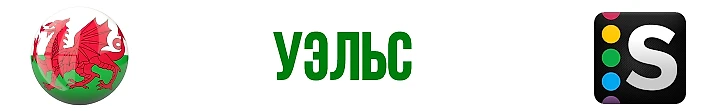 https://photobooth.cdn.sports.ru/preset/post/4/73/947a630154e61b8c7fd86c06bc7e8.png