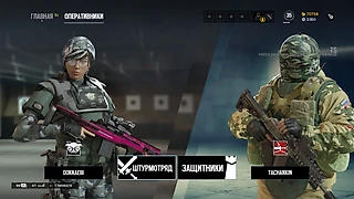 Новое меню выбора оперативников и намёк на полигон в Tom Clancy’s Rainbow Six: Siege