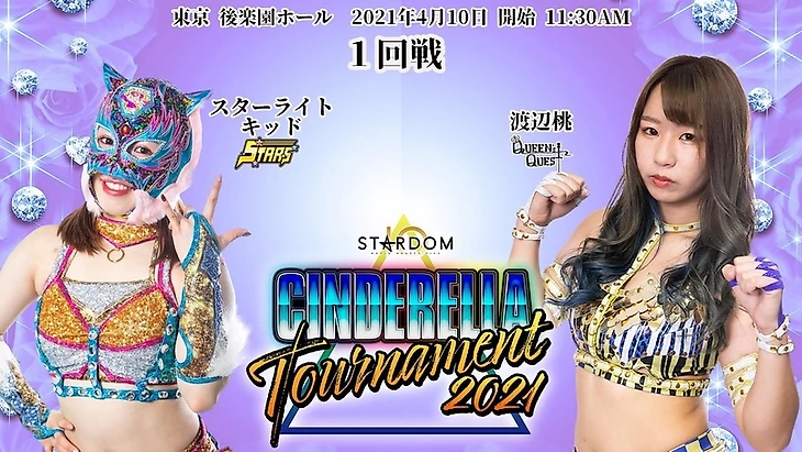 Обзор 1-го дня Stardom Cinderella Tournament 10.04.2021, изображение №7