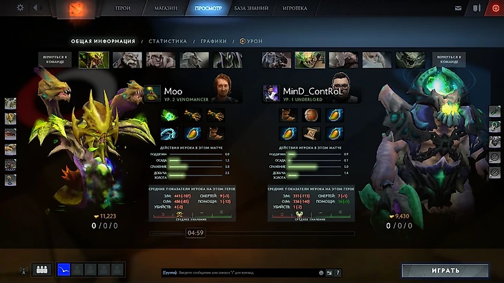 В матче между compLexity и Team Liquid хардлайнеры обеих команд получили 2-й уровень только на 5-й минуте  