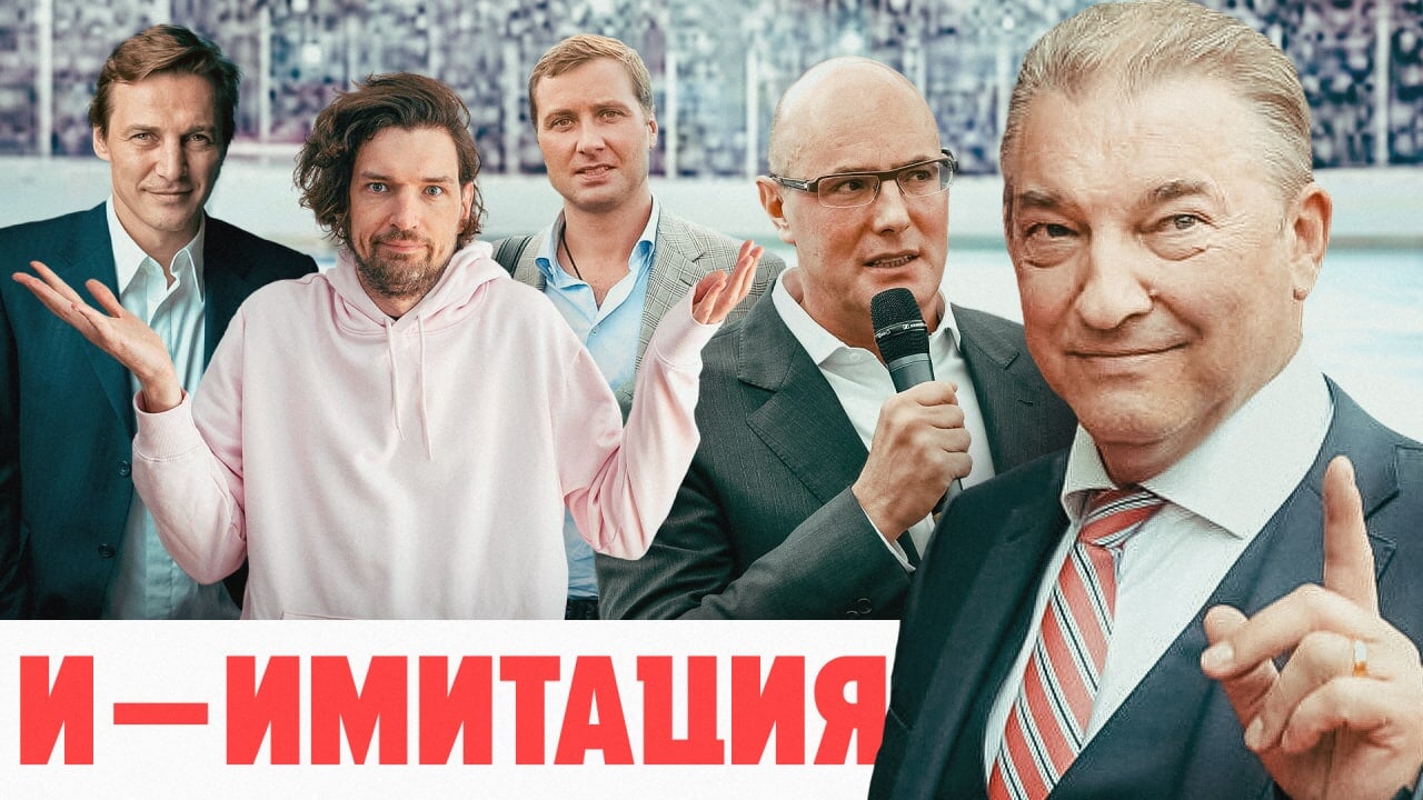 Третьяк готовит две сборные России, Федорова штормит в ЦСКА, а Морозов живет в пузыре. Главные хоккейные новости недели