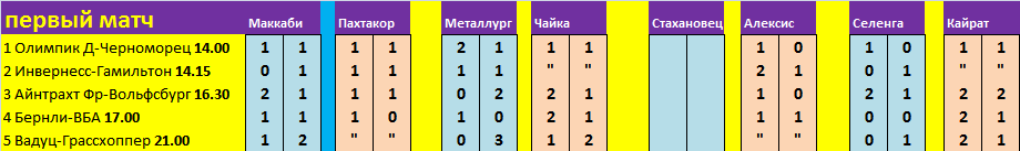 Безымянный.png