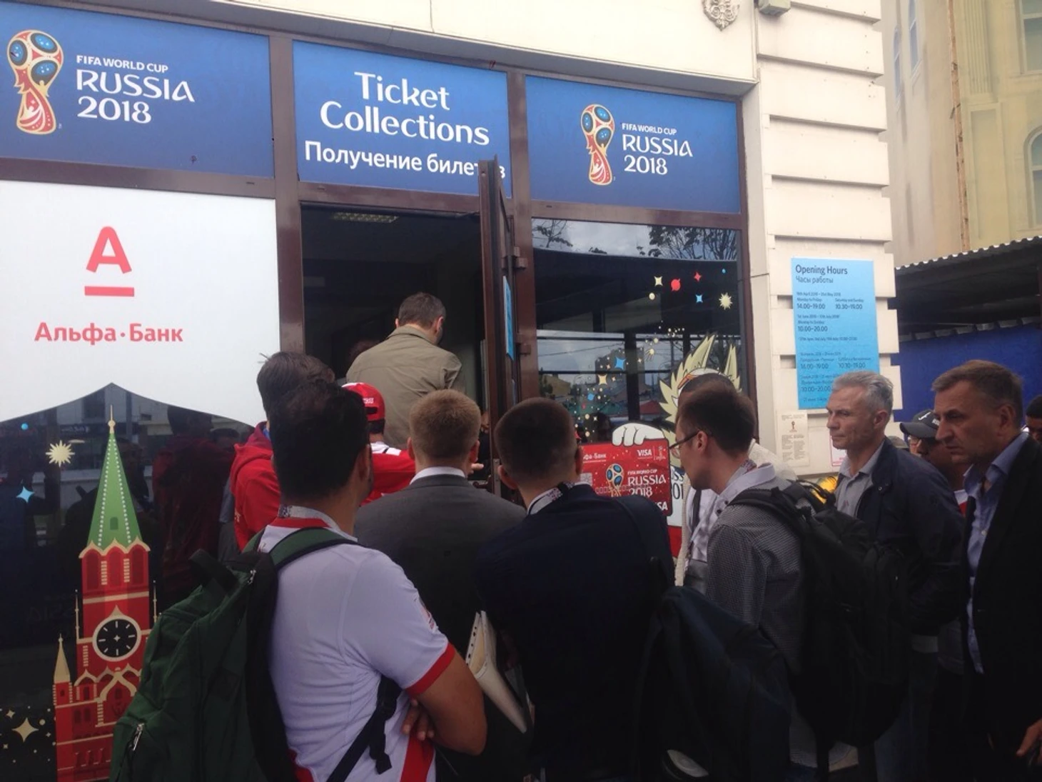 билетный центр